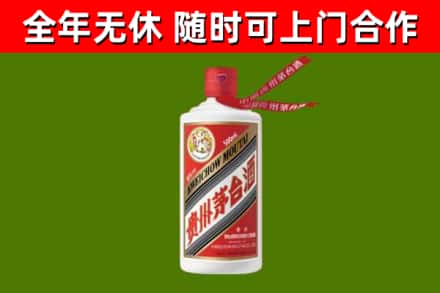 威海回收飞天茅台酒