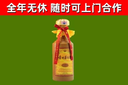 威海回收15年份茅台