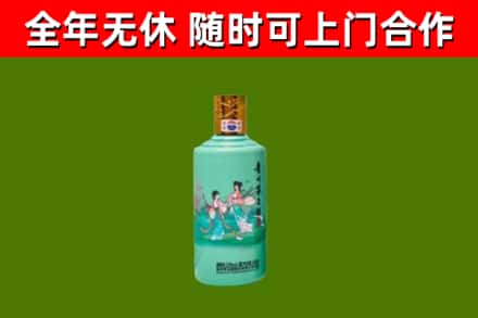 威海回收节气茅台酒