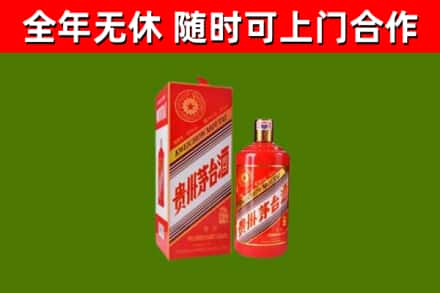 威海回收生肖茅台酒